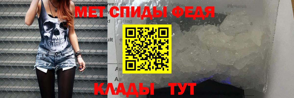Amphetamine Розовый  Вход с VPN  Сатка 