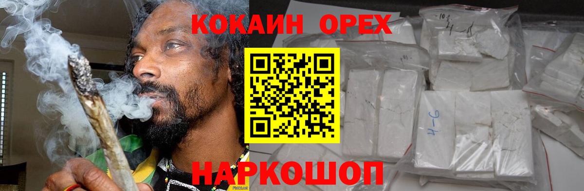 COCAIN Перу Сатка