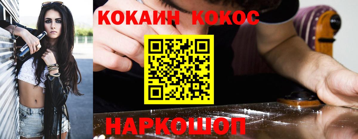 Сатка  COCAIN Columbia  Вход с VPN  КОКАИН Эквадор 