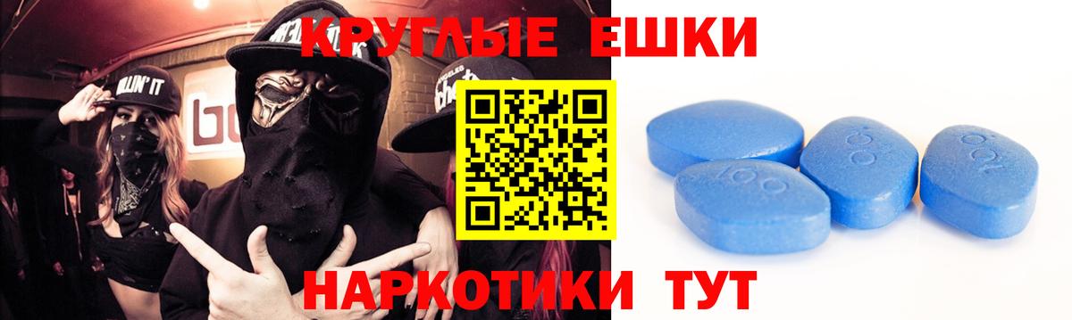 Сатка  ЭКСТАЗИ DUBAI  Экстази 280мг  Вход с VPN 