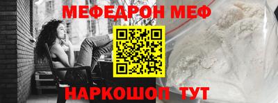 прущие крисы Рязань