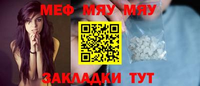 MDMA Premium VHQ Рузаевка