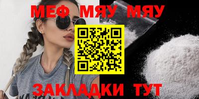 прущие крисы Рязань