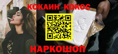 прущие крисы Рязань