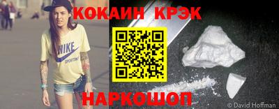 Альфа ПВП Рыбинск