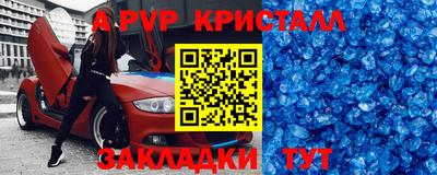 MDMA Premium VHQ Рузаевка