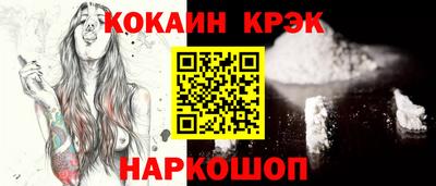 прущие крисы Рязань