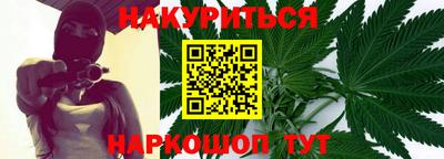 прущие крисы Рязань