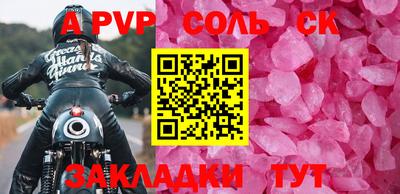 MDMA Premium VHQ Рузаевка