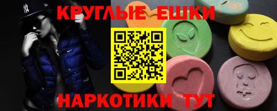 прущие крисы Рязань