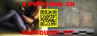 Альфа ПВП Рыбинск