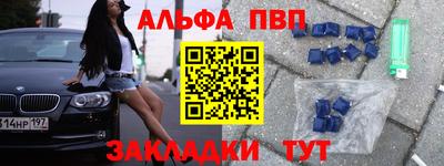 прущие крисы Рязань