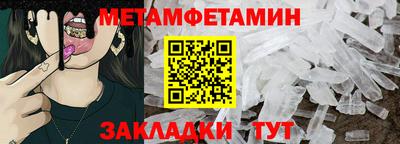MDMA Premium VHQ Рузаевка