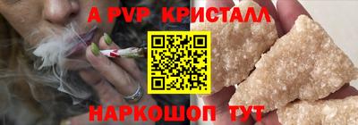 прущие крисы Рязань