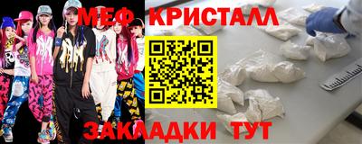 прущие крисы Рязань