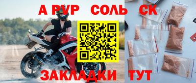 Альфа ПВП Рыбинск