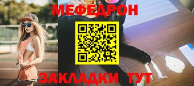 прущие крисы Рязань