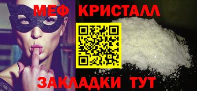 MDMA Premium VHQ Рузаевка