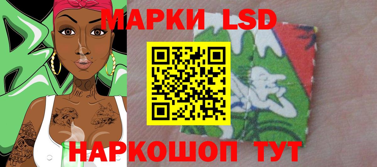 ЛСД экстази кислота Сатка