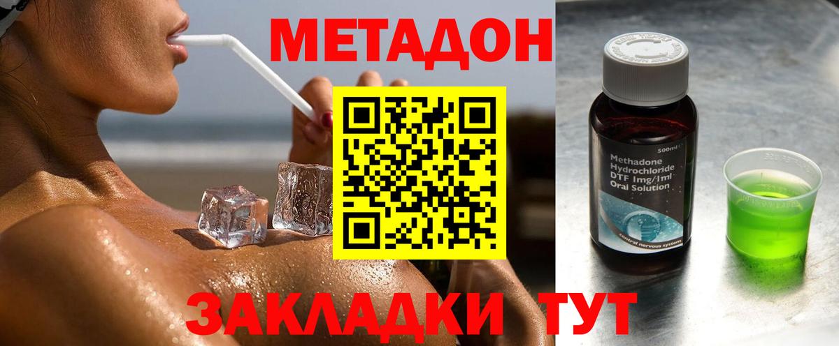 Сатка  OMG tor  Вход с VPN  МЕТАДОН VHQ  МЕТАДОН кристалл 