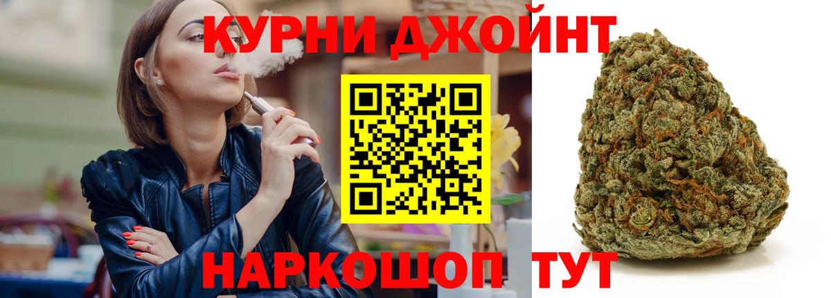 МАРИХУАНА тримм Сатка