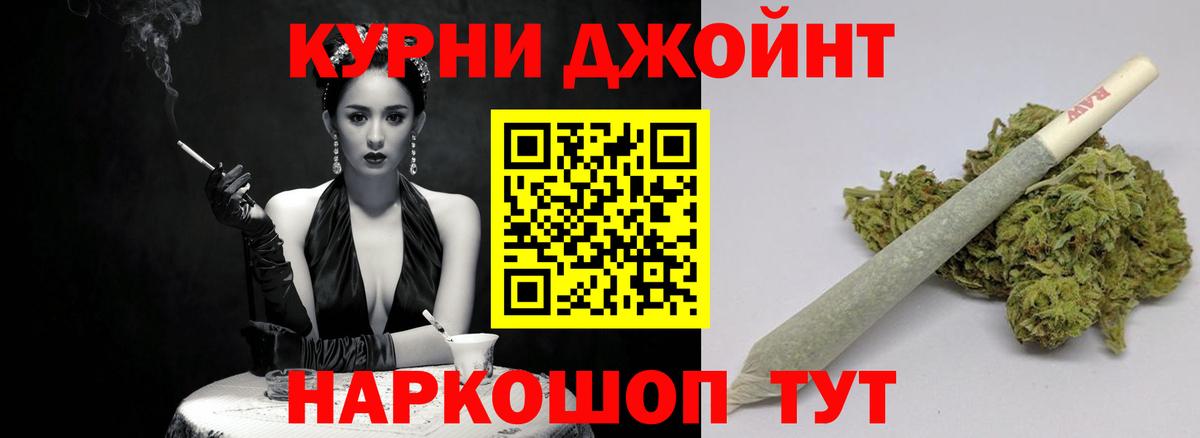 Конопля конопля  Бошки марихуана ГИДРОПОН  Вход с VPN  Сатка 